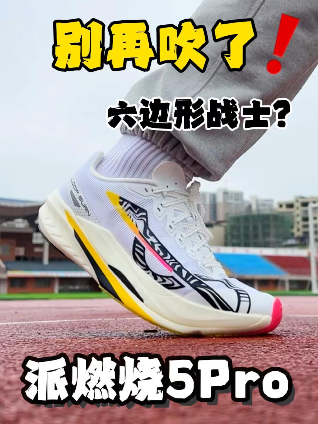 曾经的“全能战士”❗️现在还有几分实力❓