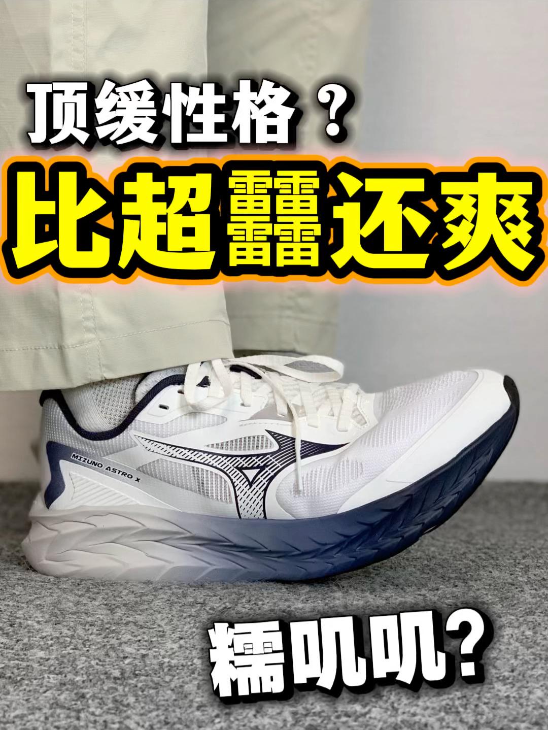 媲美顶缓性格❗️❓比超䨻还爽嘛🤔