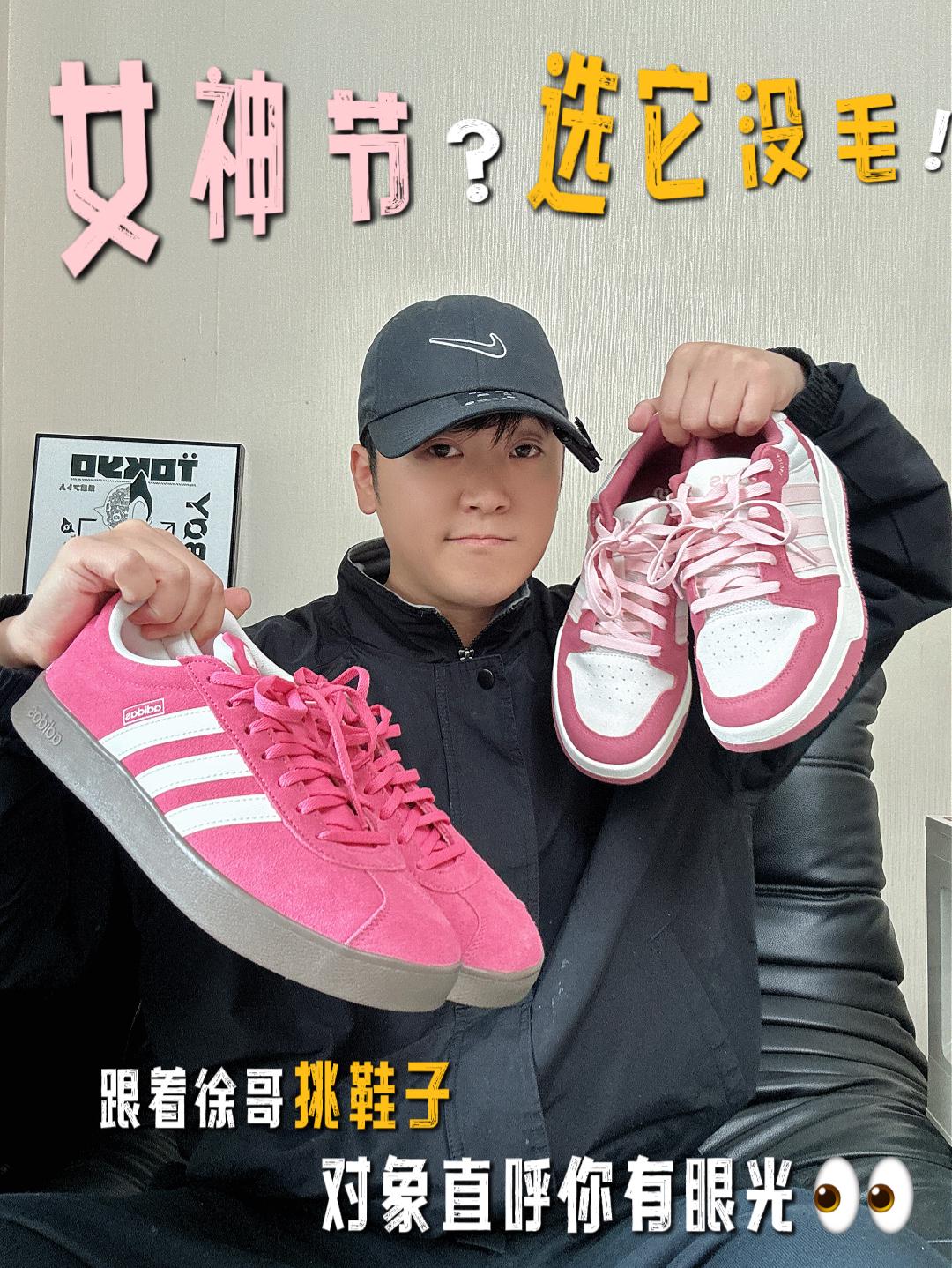 女神节选鞋指南 | 虽迟❗️但到❗️