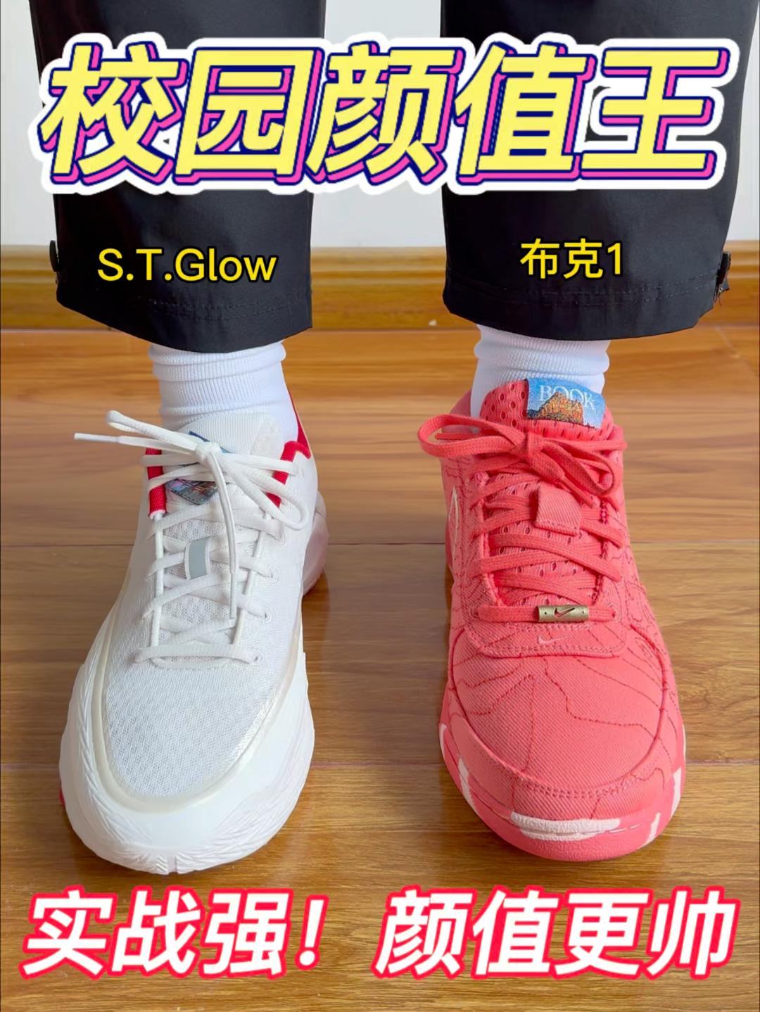 校园颜值王🔥实战强❗️颜值更帅❗️❓