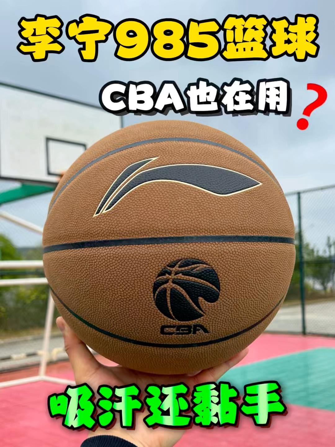 也是用上联赛同款了❗️海绵一样能吸汗❓