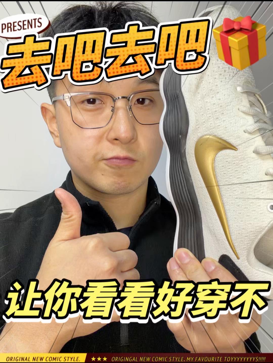 尺码｜神器还是有道理｜耐克 HD2017 ｜有点东西