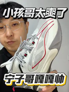 嘎嘎帅安全性拉满儿童篮球鞋|阿涛开箱