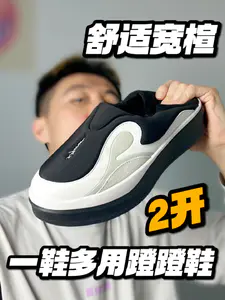 舒适宽楦,我可太爱穿了!
