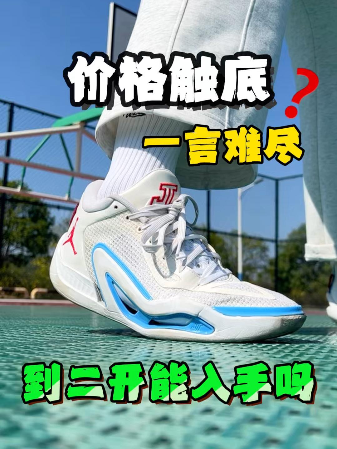 降到3开依旧不买单❓塔图姆1代问题这么多吗