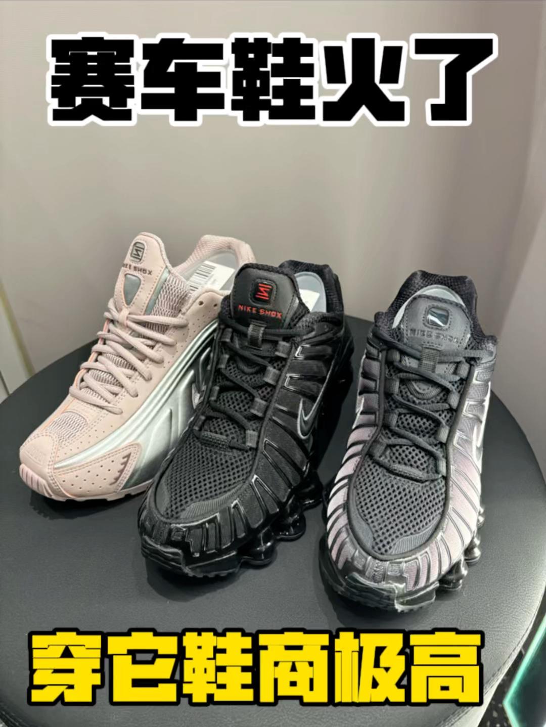 穿这双鞋的人鞋商都很高