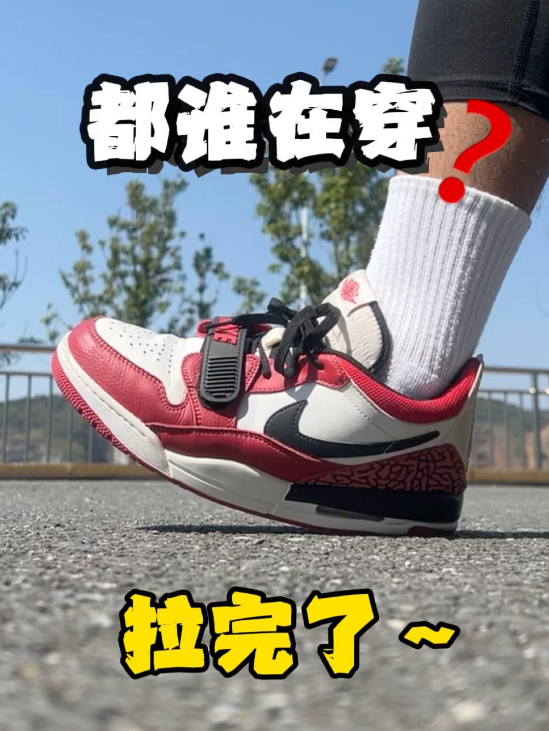 很好奇312都啥人在穿❗️有人打球吗