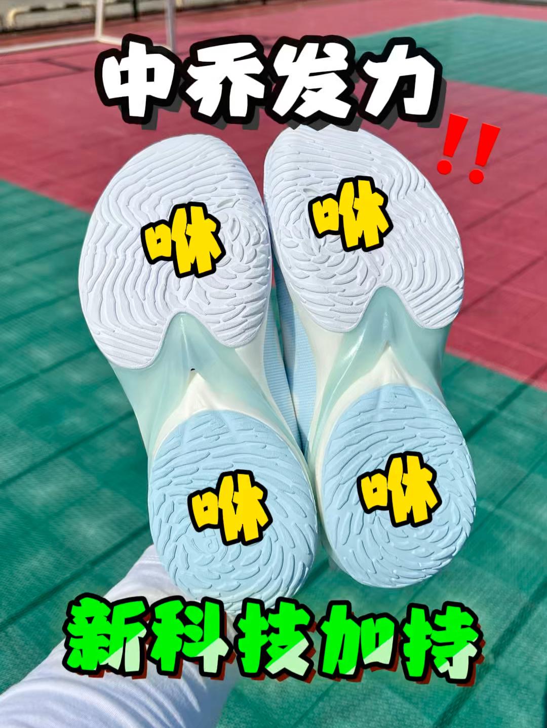 又整新科技❓中乔又一次突破价格底线