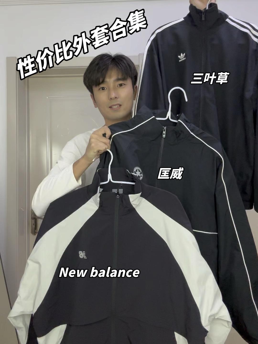 高颜值百搭外套合集|性价比