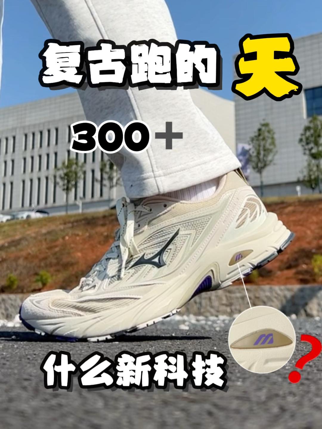 不想推它❗️因为这样的宝藏鞋不想烂大街