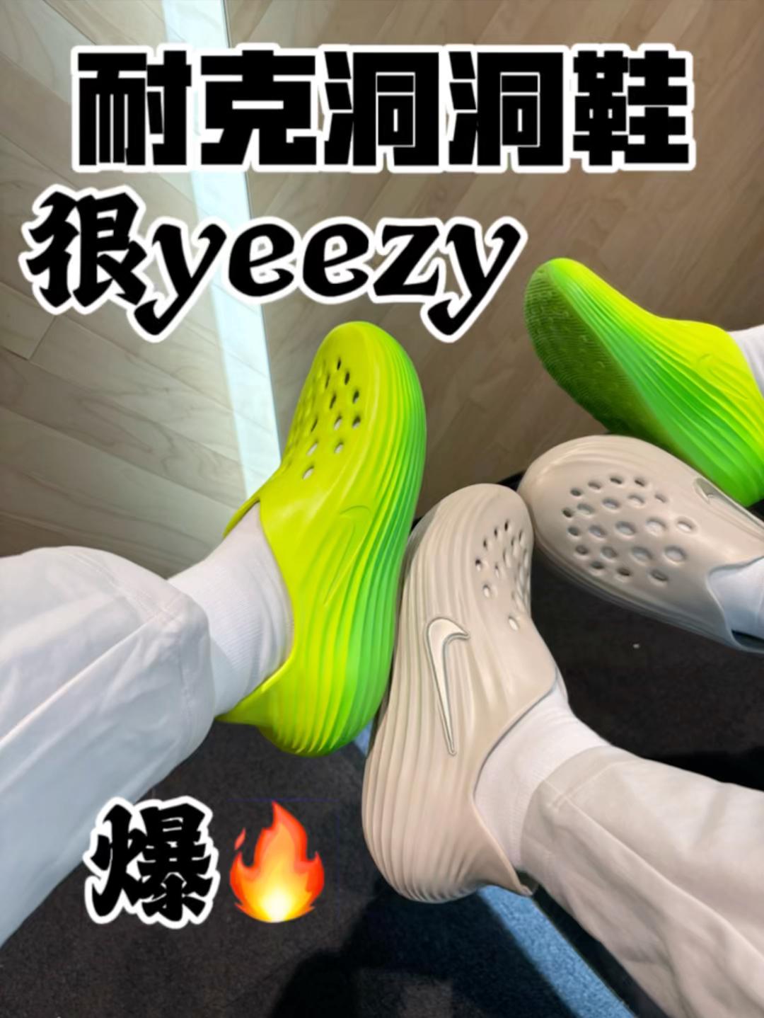 耐克洞洞鞋真的舒服😌踏春刚好穿
