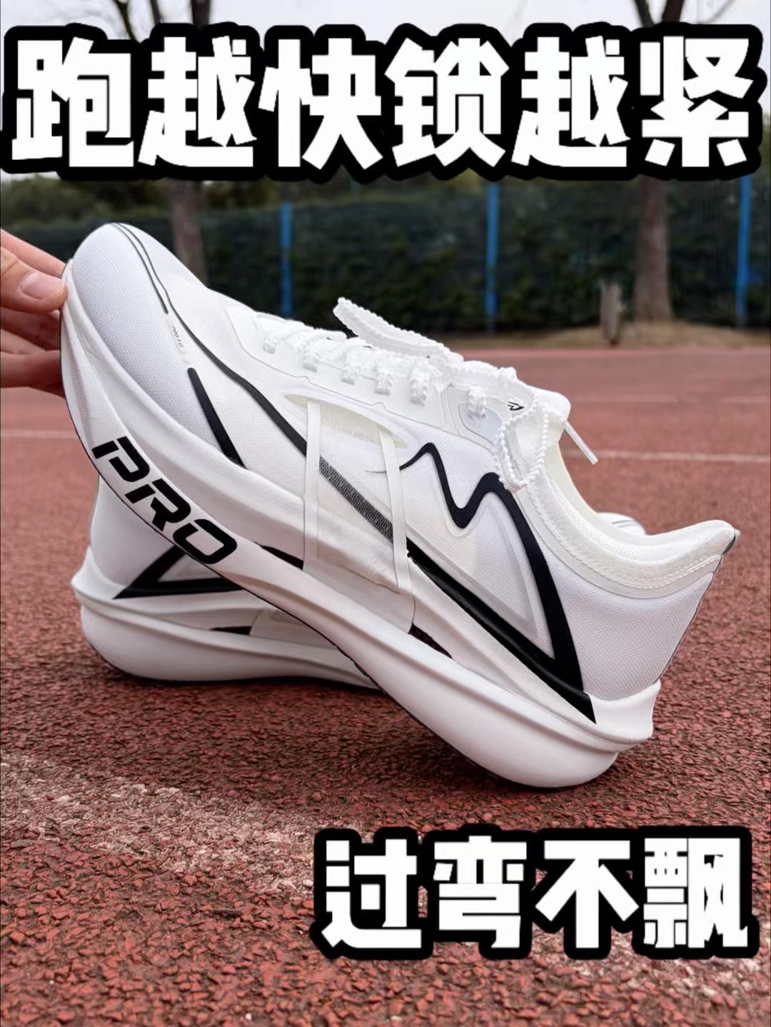 跑越快锁越紧❗过弯不飘💯