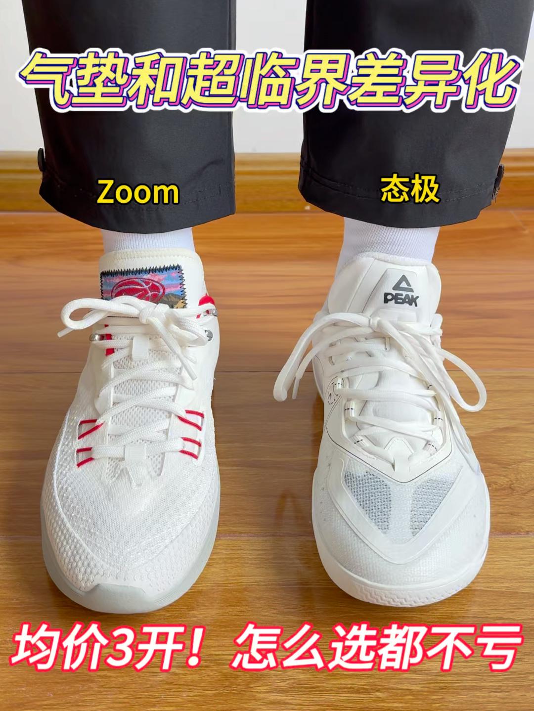 气垫和超临界差异化🔥场均3开❗️怎么选都不亏❗️❓