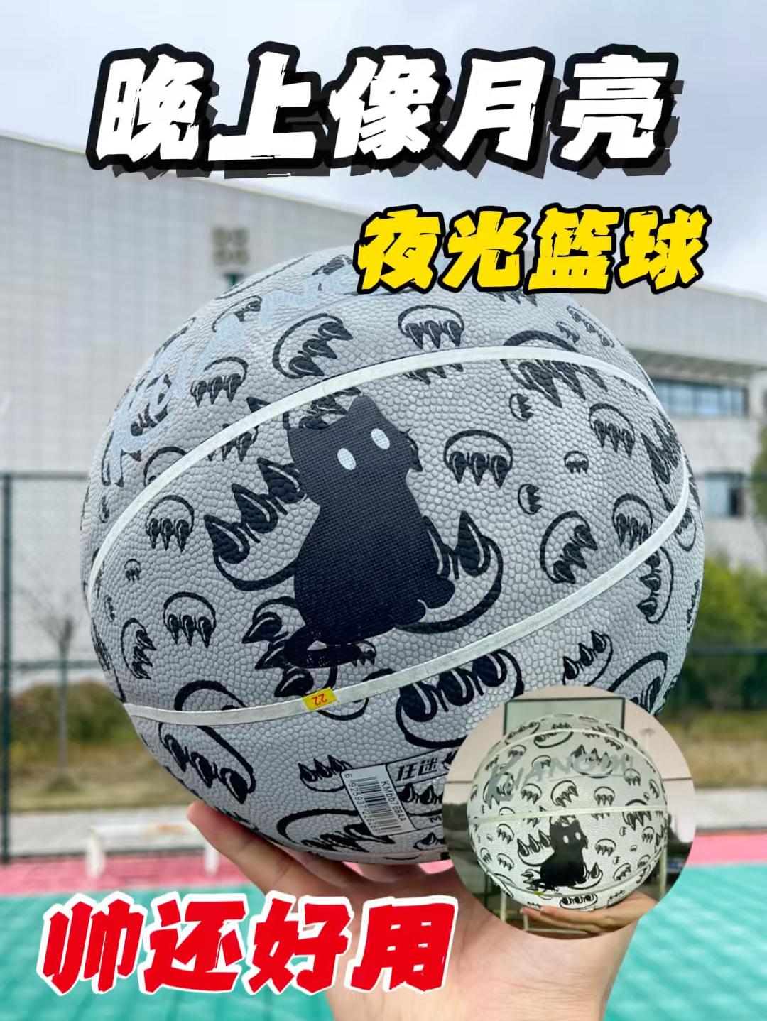 凌晨四点也能用的篮球🏀又帅又能打实质化了