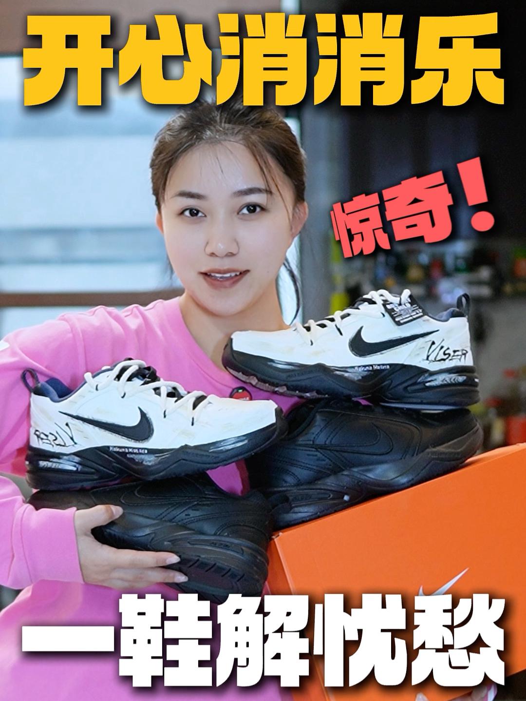 耐克玩的真花⁉️你老板知道吗❓