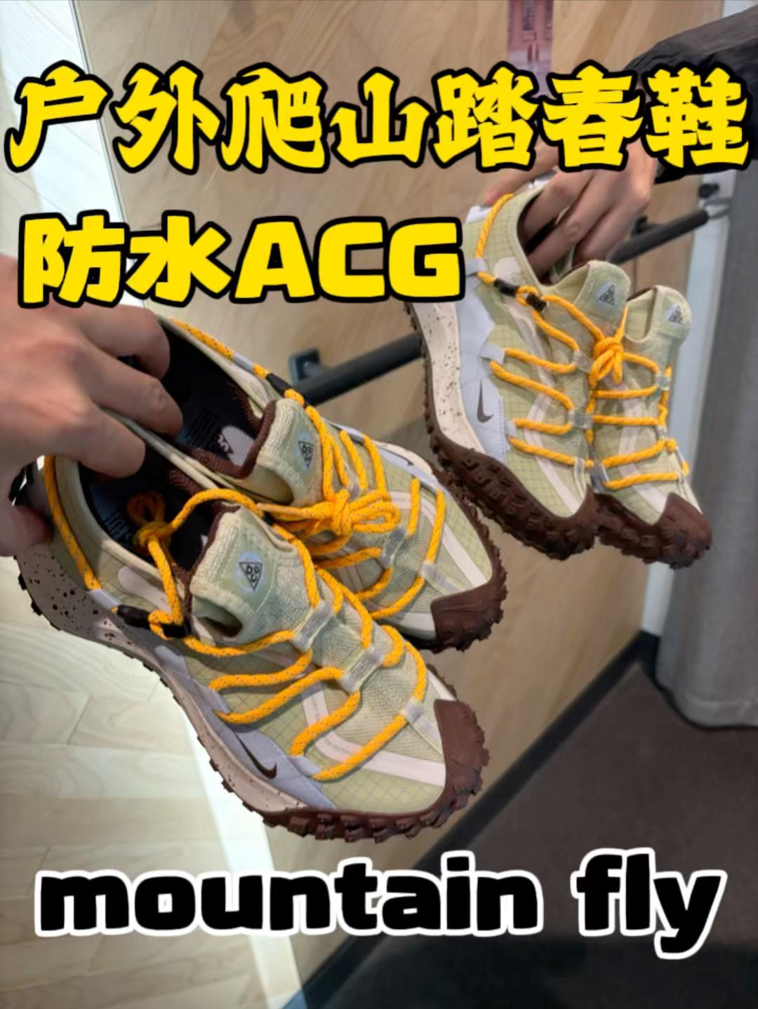 户外踏春跑山鞋就是你了
