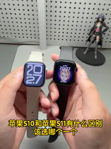 苹果S11相比于S10值得选吗?