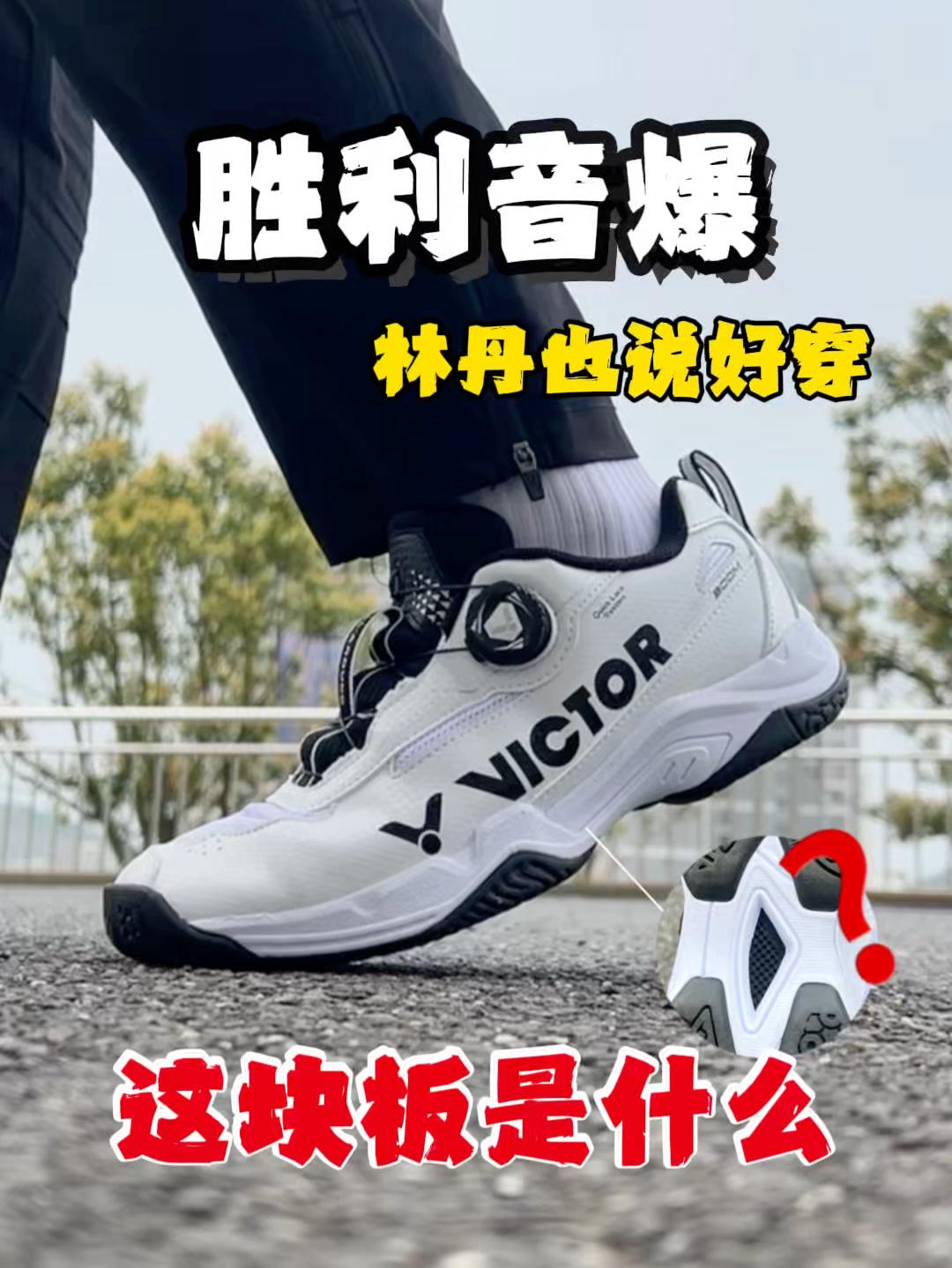 赛级羽球鞋❓如果新手也能穿岂不美了