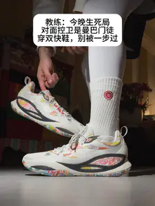 教说:今晚生死局,对面有曼巴门徒❓