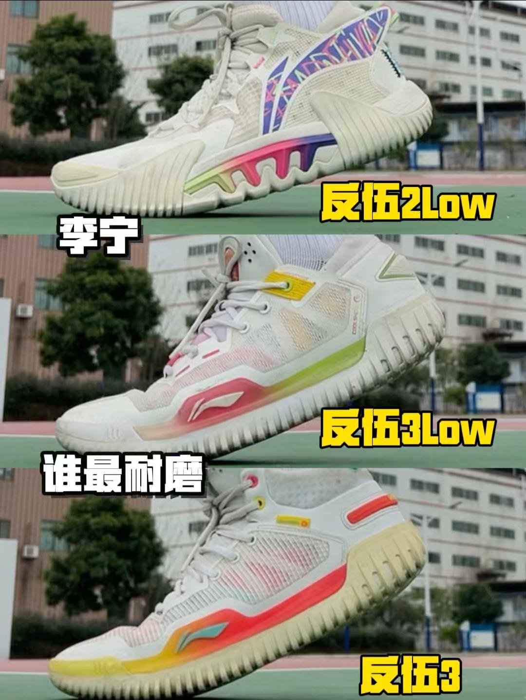 李宁深藏不露❓外场克星一点不宣传