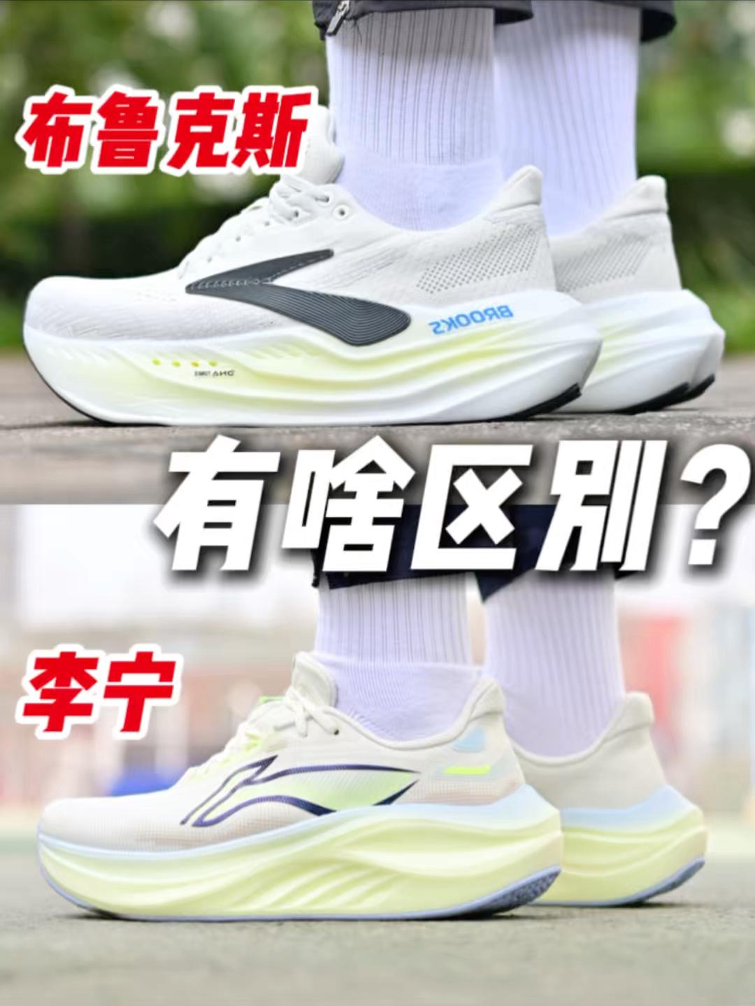 ⁉️都是各家顶缓,到底啥区别🤔