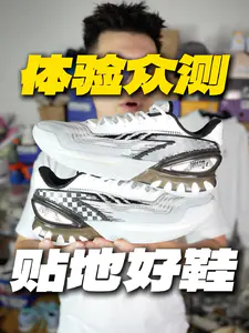 瞬息3超低重心!安踏的平价贴地实战好鞋!