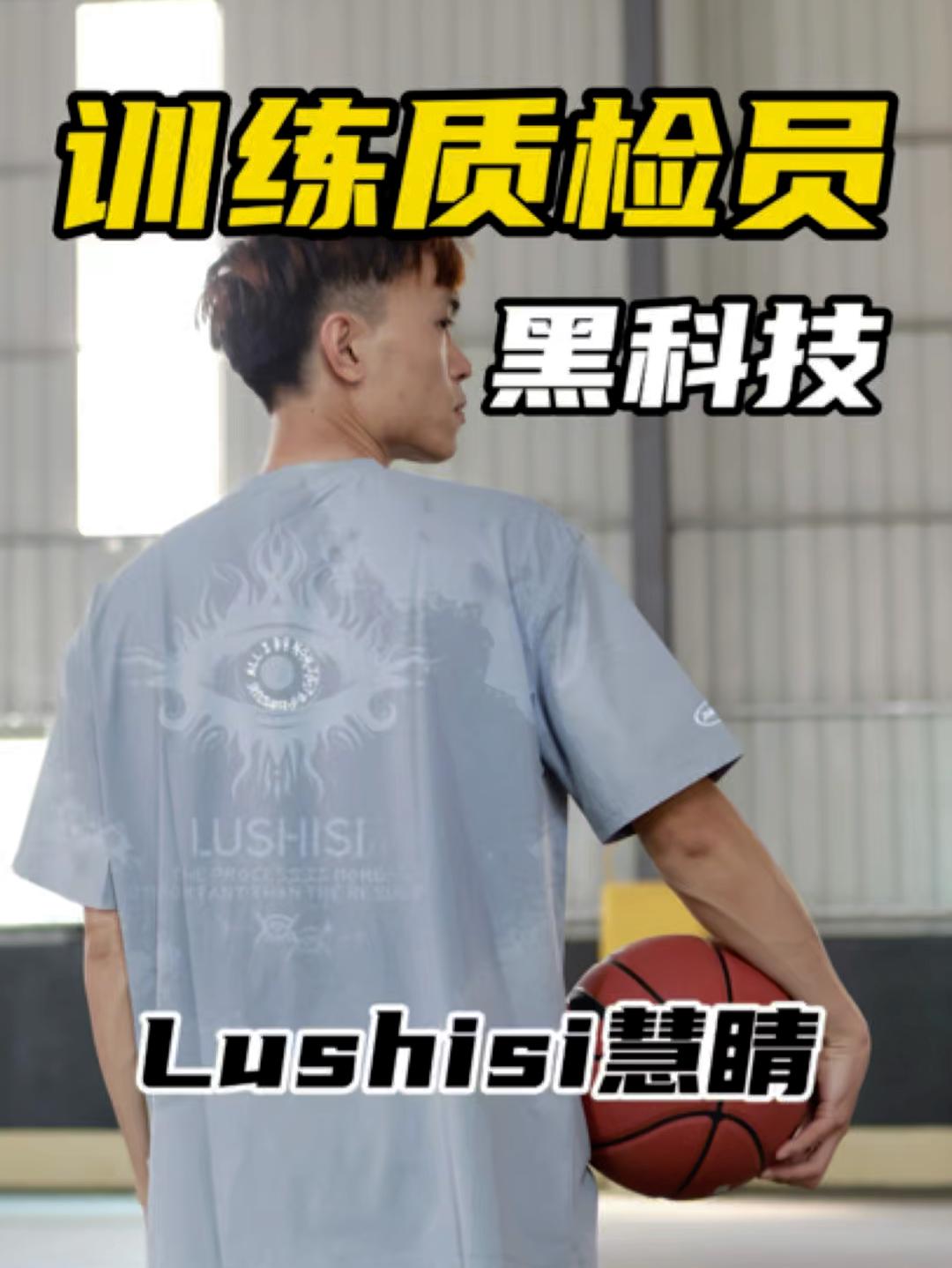 训练质检员居然是一件T恤⁉️