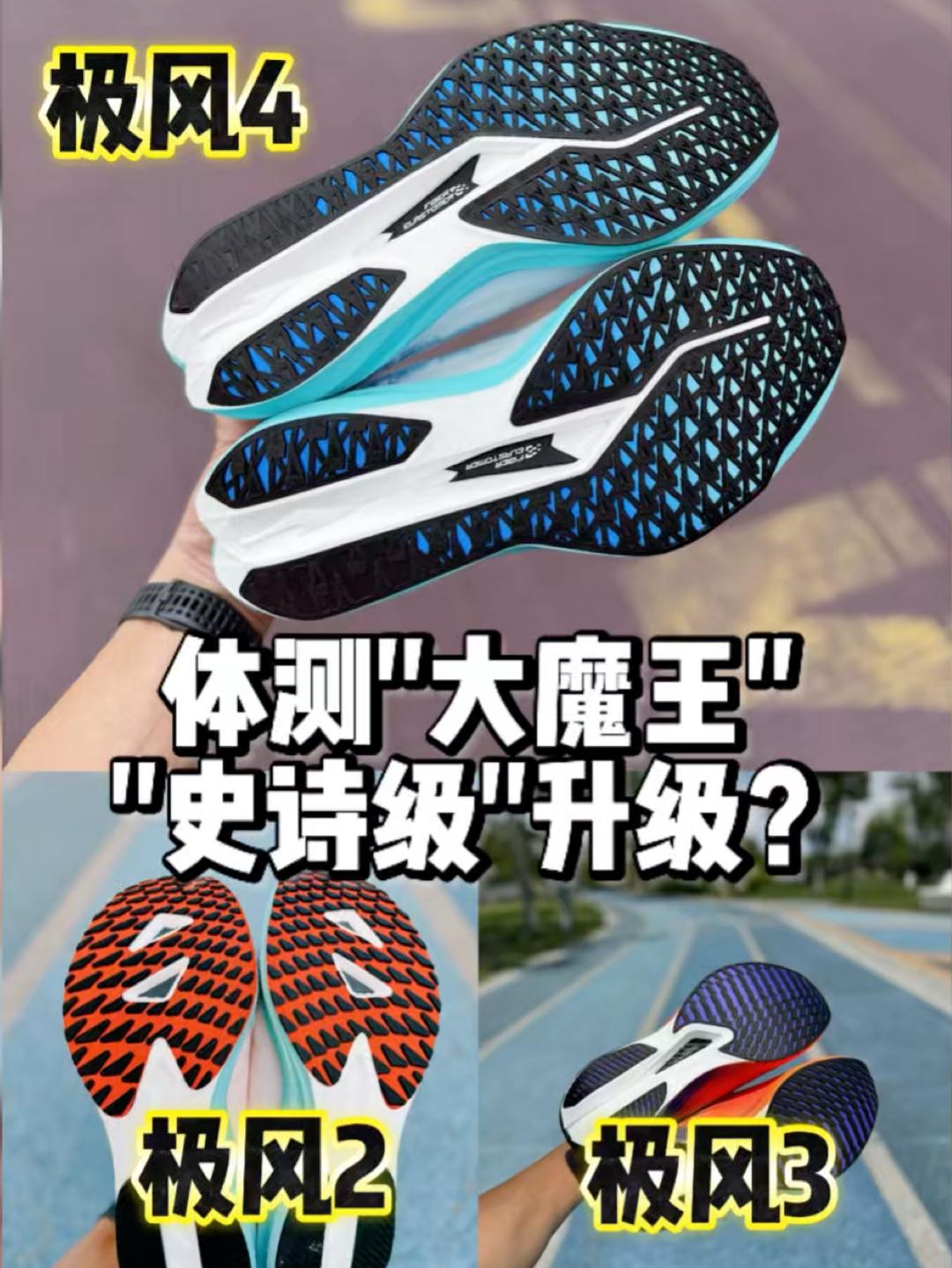 抓地再升级❗️体考体测真“利器”😎