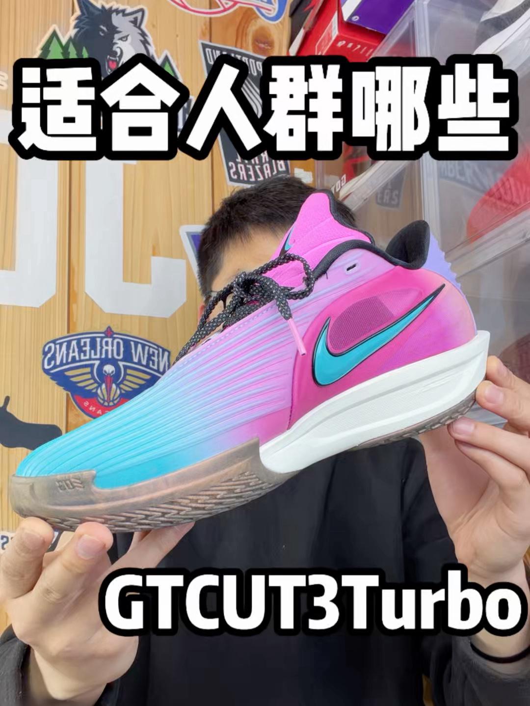 球鞋分享❗适配人群💯