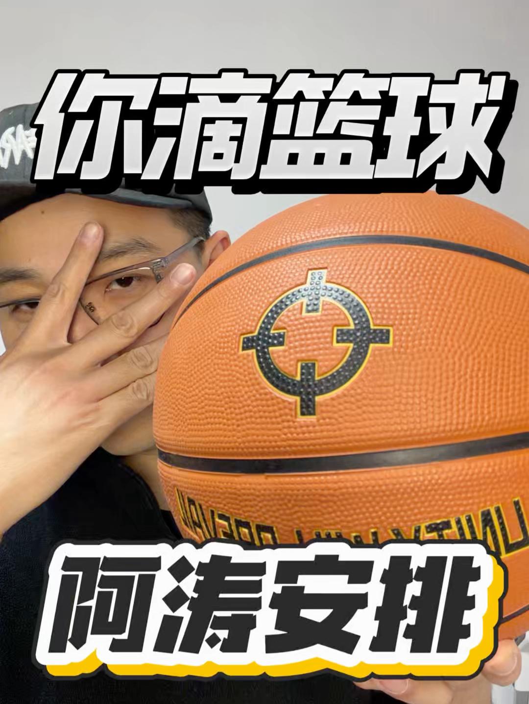 你想要你得到啊｜阿涛安排