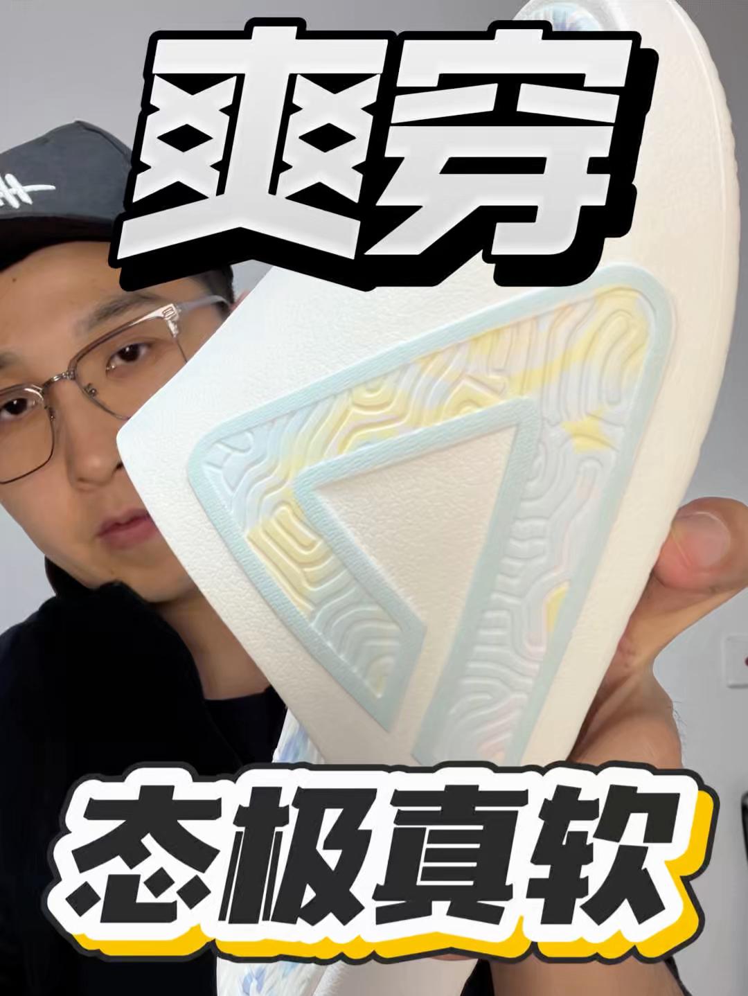 训练打球后恢复穿真的美滋滋|阿涛开箱