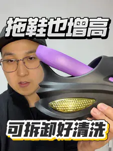 紫金曼巴湖人王朝|这拖鞋你就穿吧