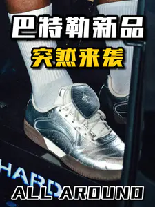 突然来袭‼️巴特勒休闲鞋❓