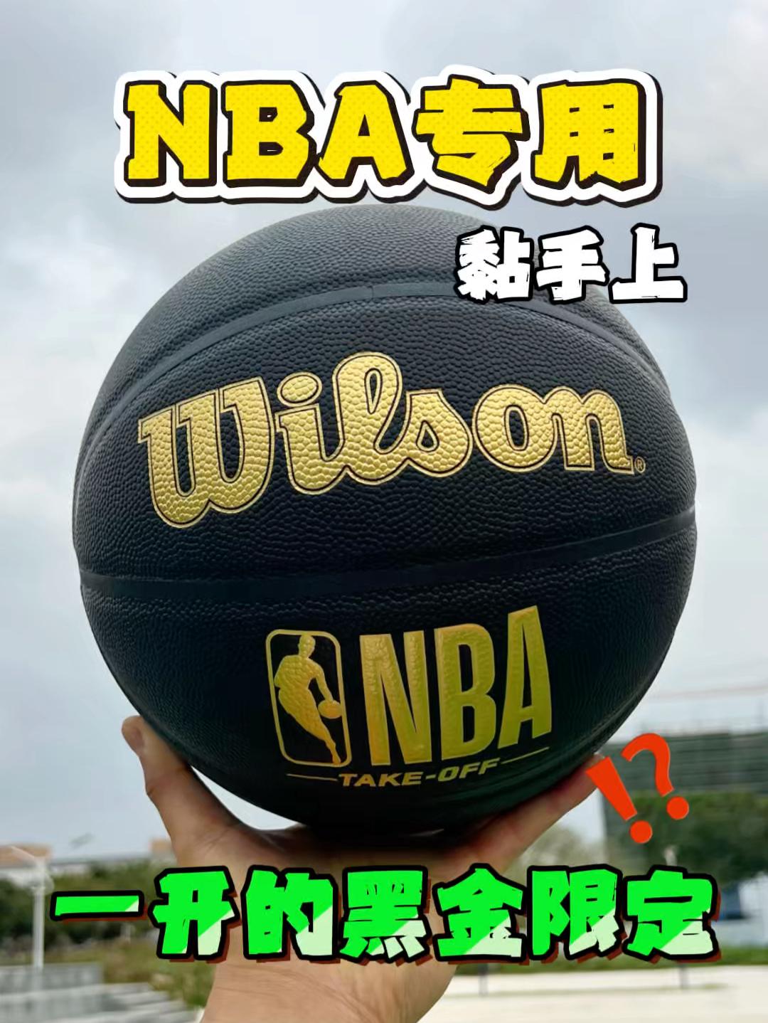 也是用上顶级联赛用球了❓黑金配色有点高级啊 
