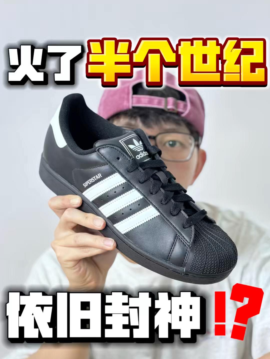 火了半个世纪的板鞋！如今依旧封神❗️❓