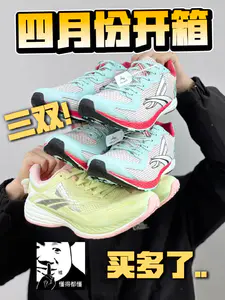 跑鞋盲盒没开出想要的鞋..这可咋整🤔