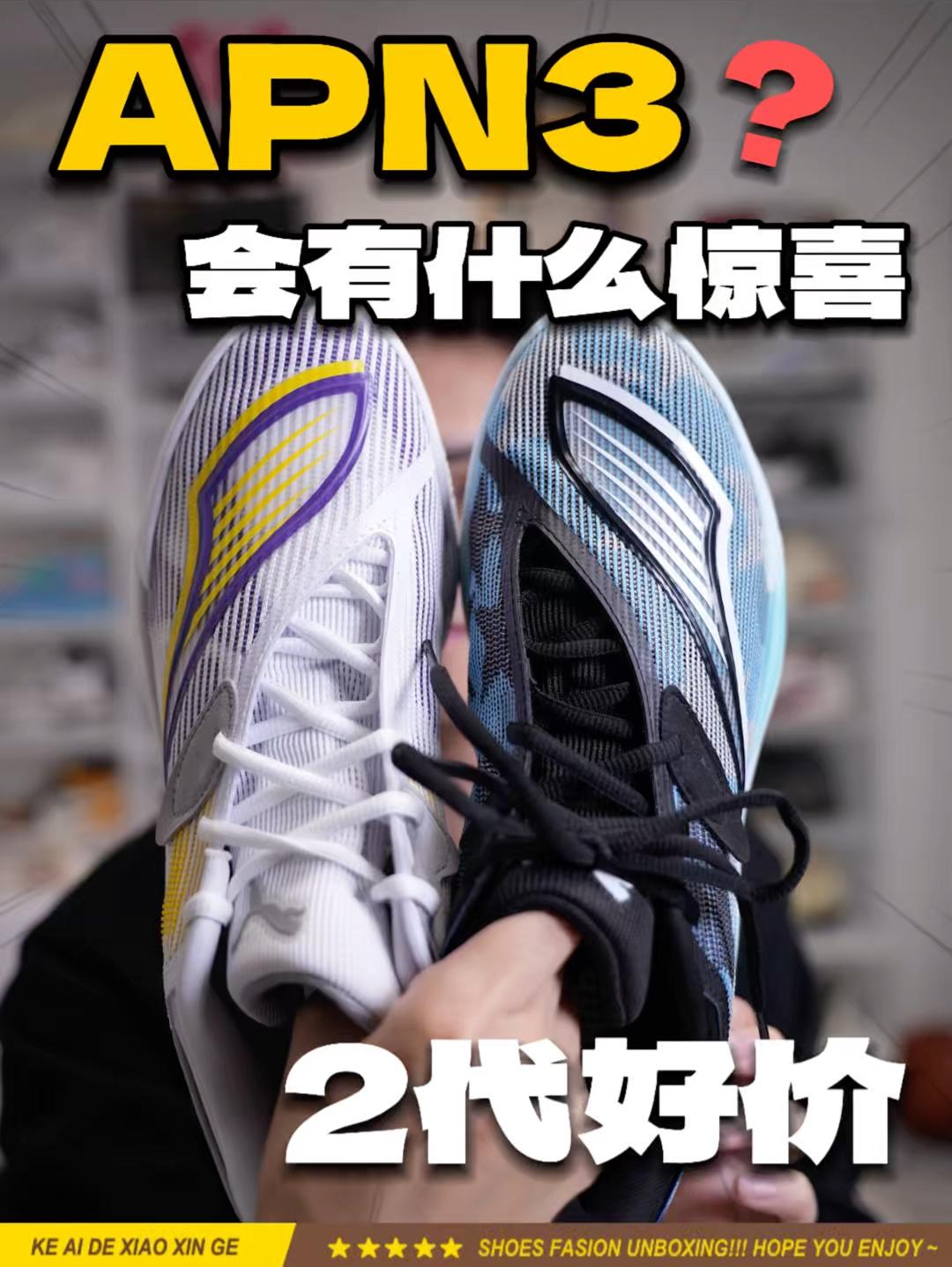 三代快来了⁉️二代现在惊喜价!