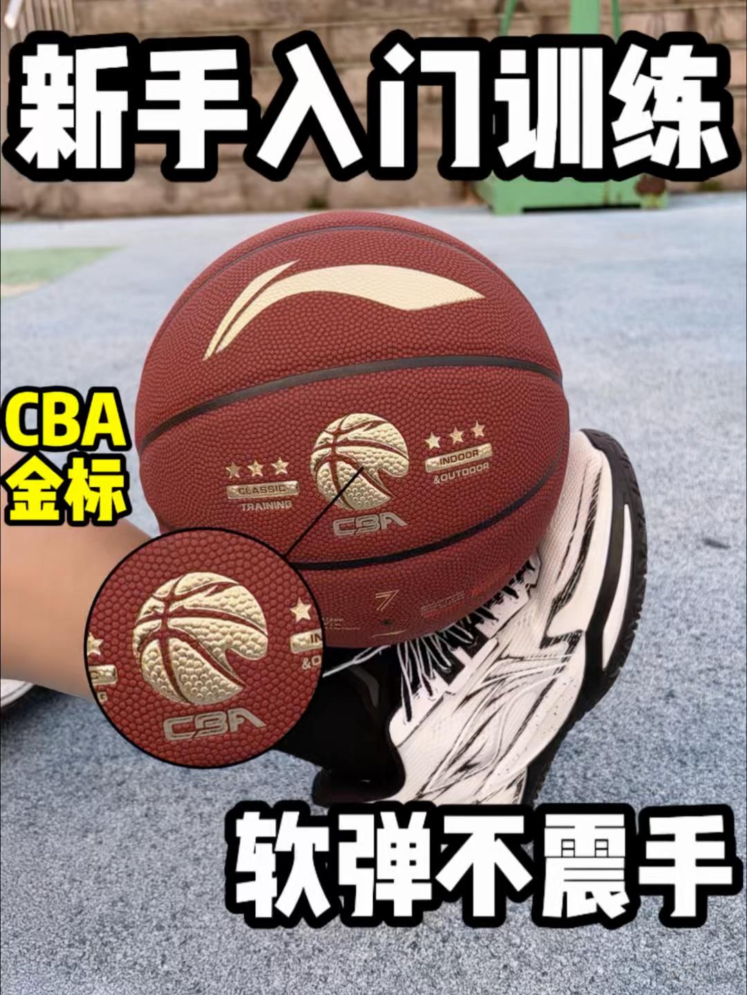 新手入门训练❗软弹不震手💯