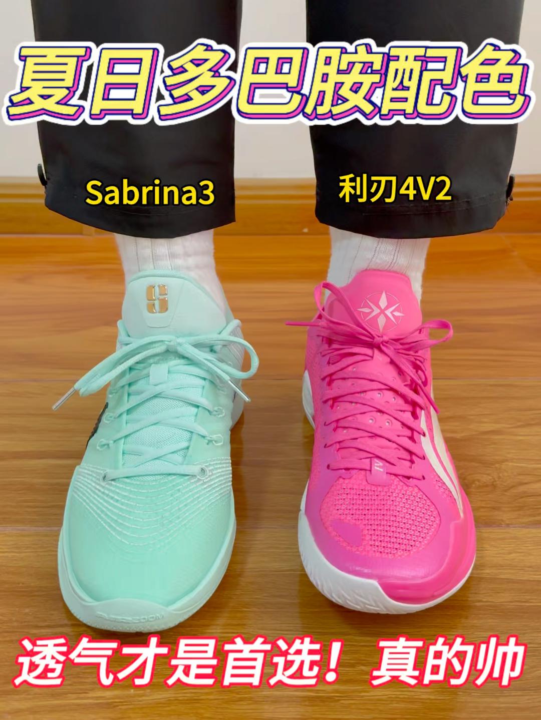 夏日多巴胺配色🔥透气才是首选❗️真的帅❗️❓