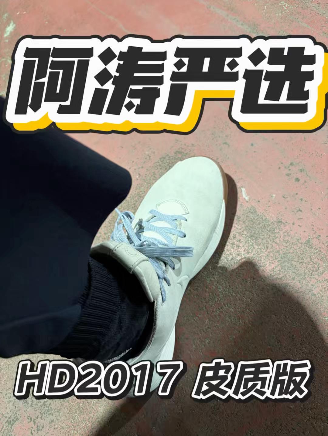 还得是阿涛严选啊｜这个小神鞋你就穿吧