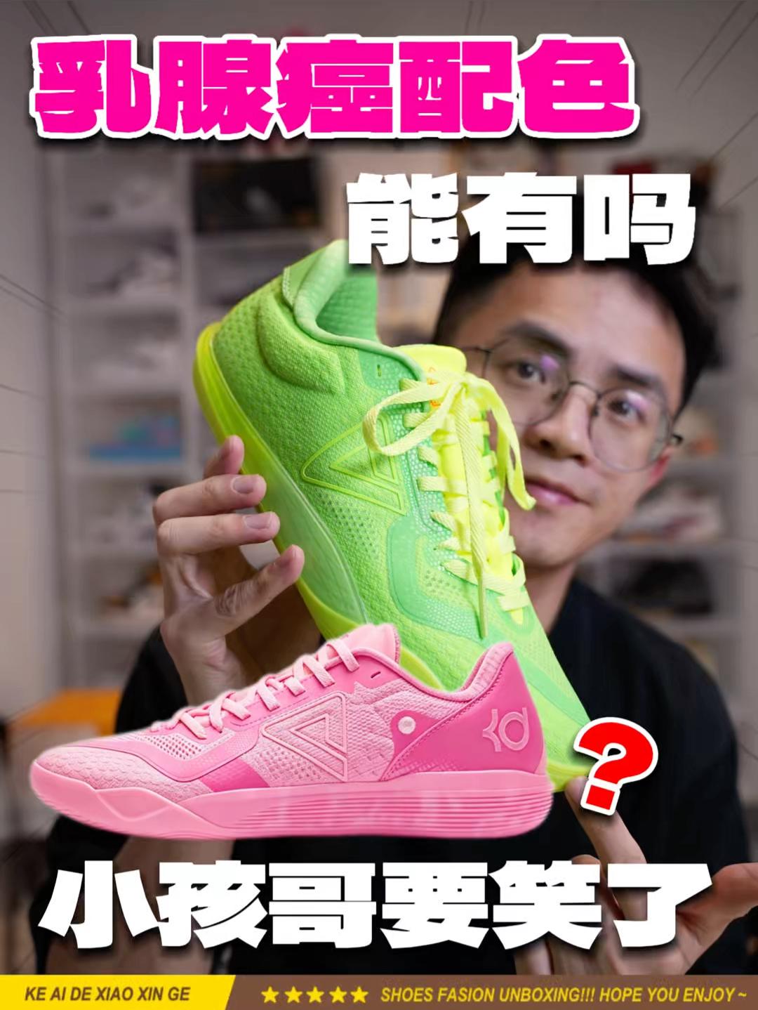 谁能顶得住⁉️99%小孩哥喜欢这颜色！