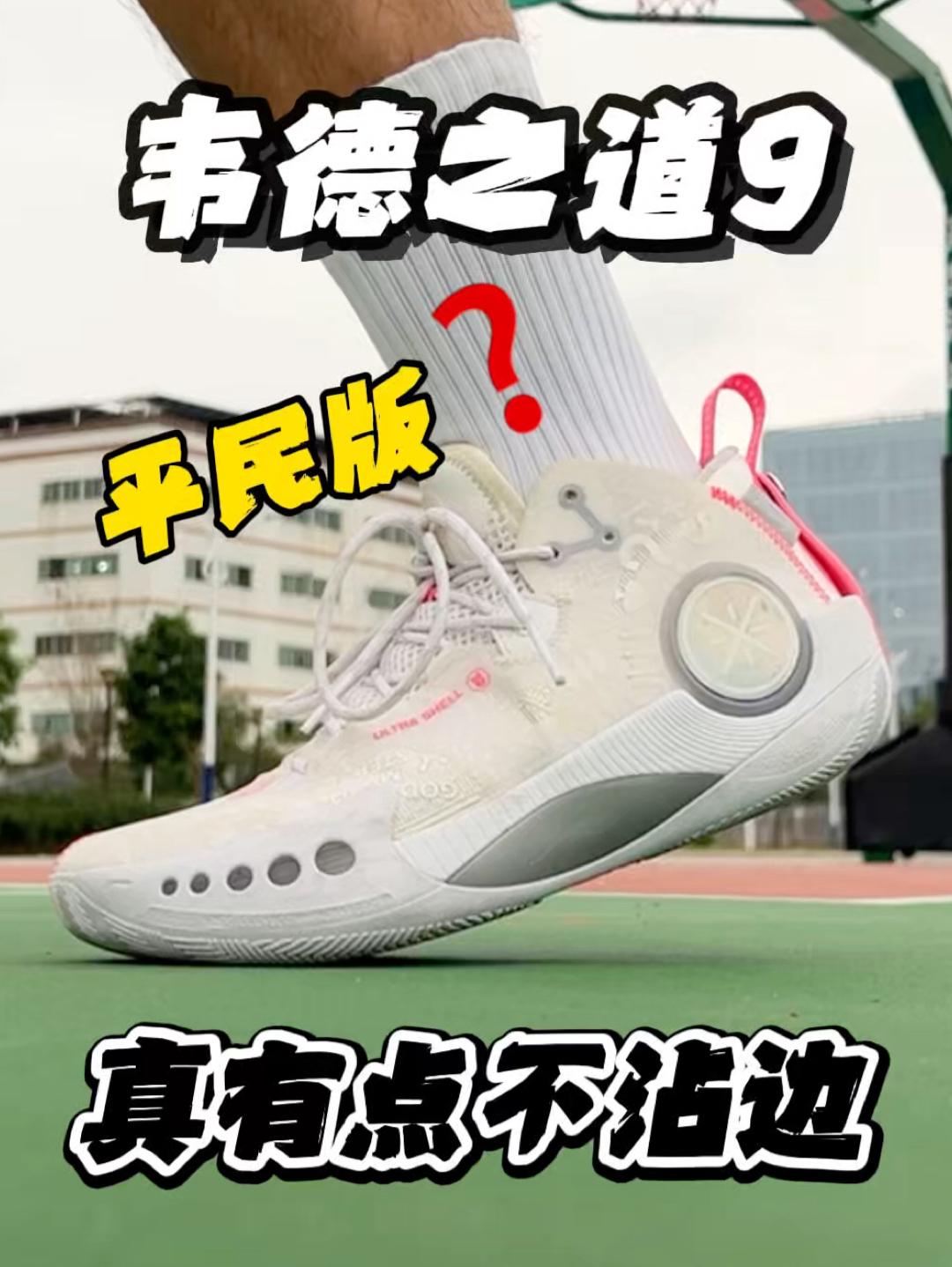 这不纯碰瓷吗❓除了外观一点不沾边啊