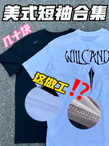 几十块的美式运动短袖,这做工绝了‼️‼️‼️