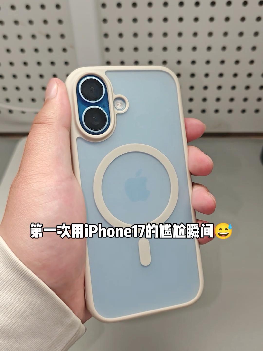 用iPhone17的尴尬瞬间😅无感录音!不用怕被发现!