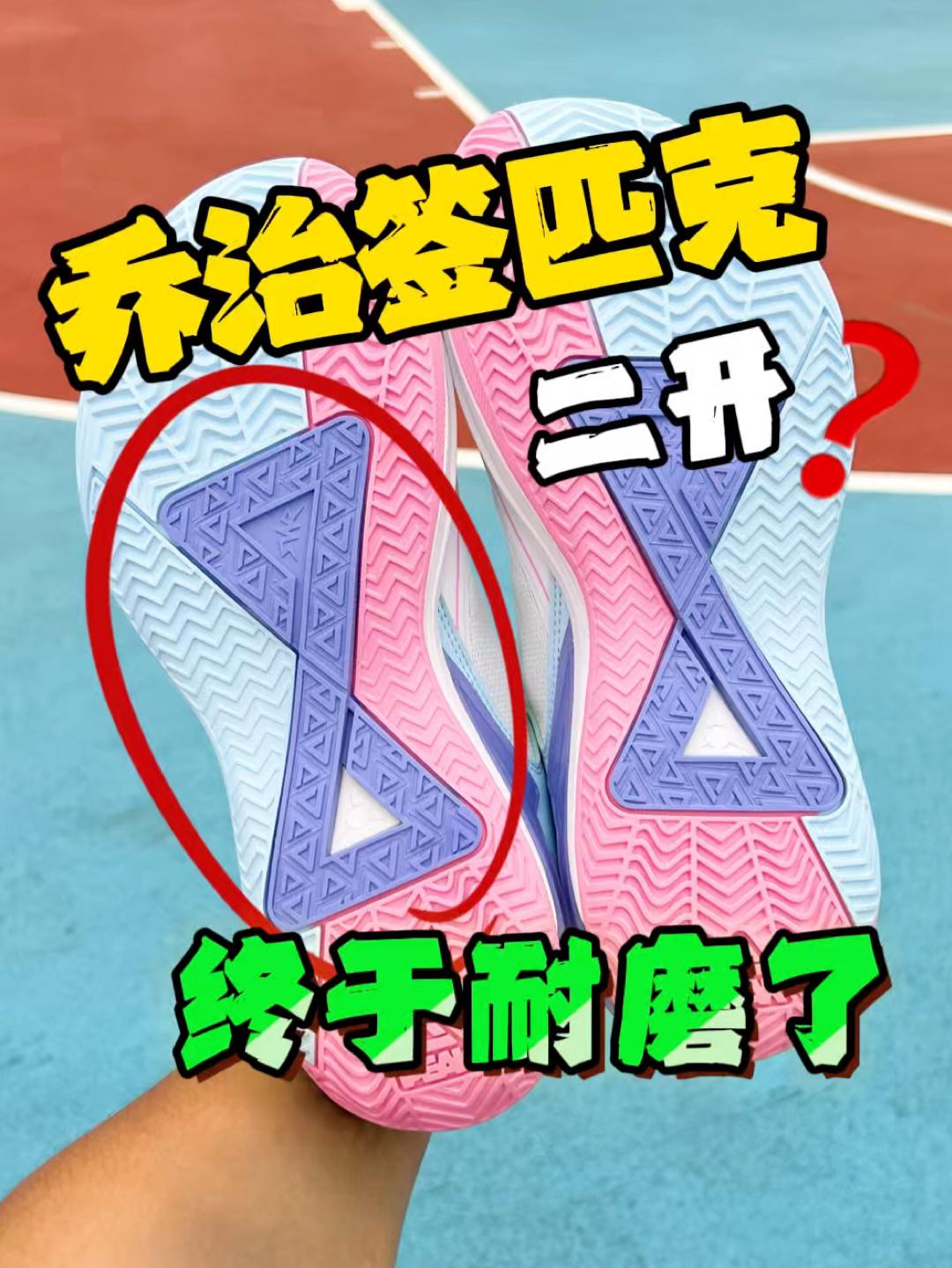 外场均衡器❗️❓PG这是有了新品牌吗