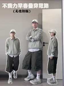 早春通勤叠穿|阿迪evo跑鞋舒服到焊在脚上 !