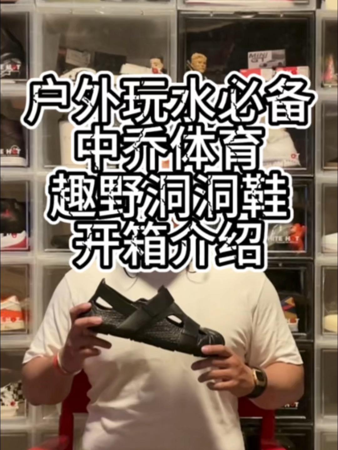 户外趣野带上它准没错!