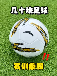 踏子上大分❓小几十的足球赛训兼备了