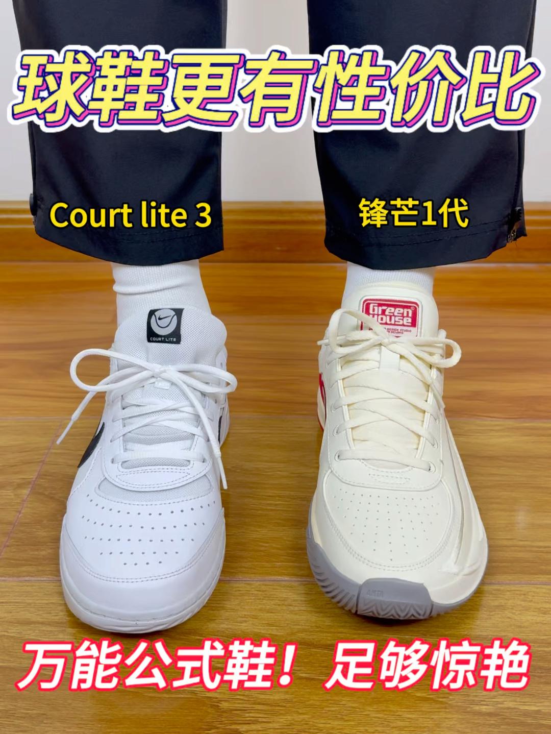 球鞋更有性价比🔥万能公式鞋❗️足够惊艳❗️❓