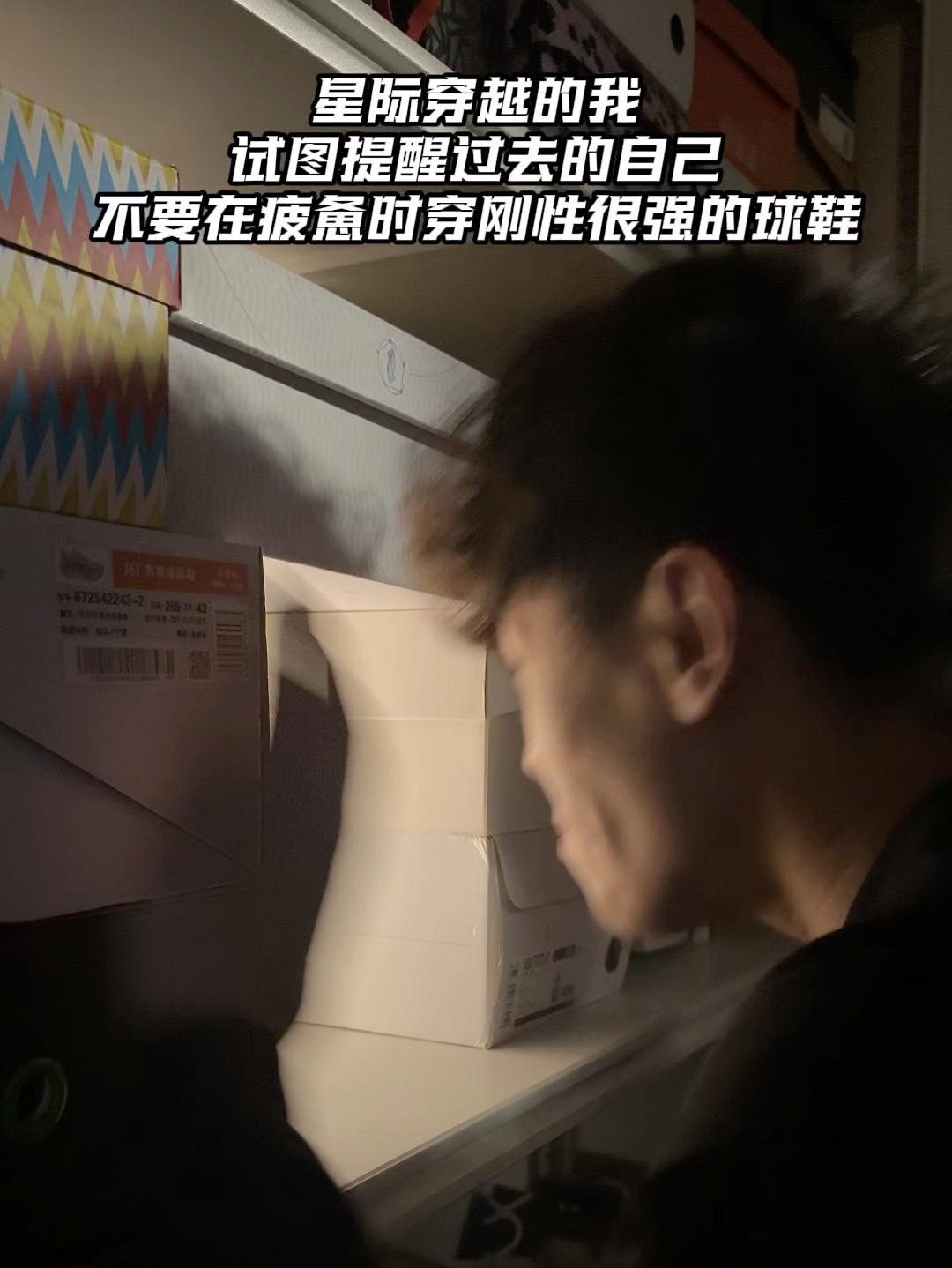 星际穿越的你🛸试图告诉曾经的自己什么…